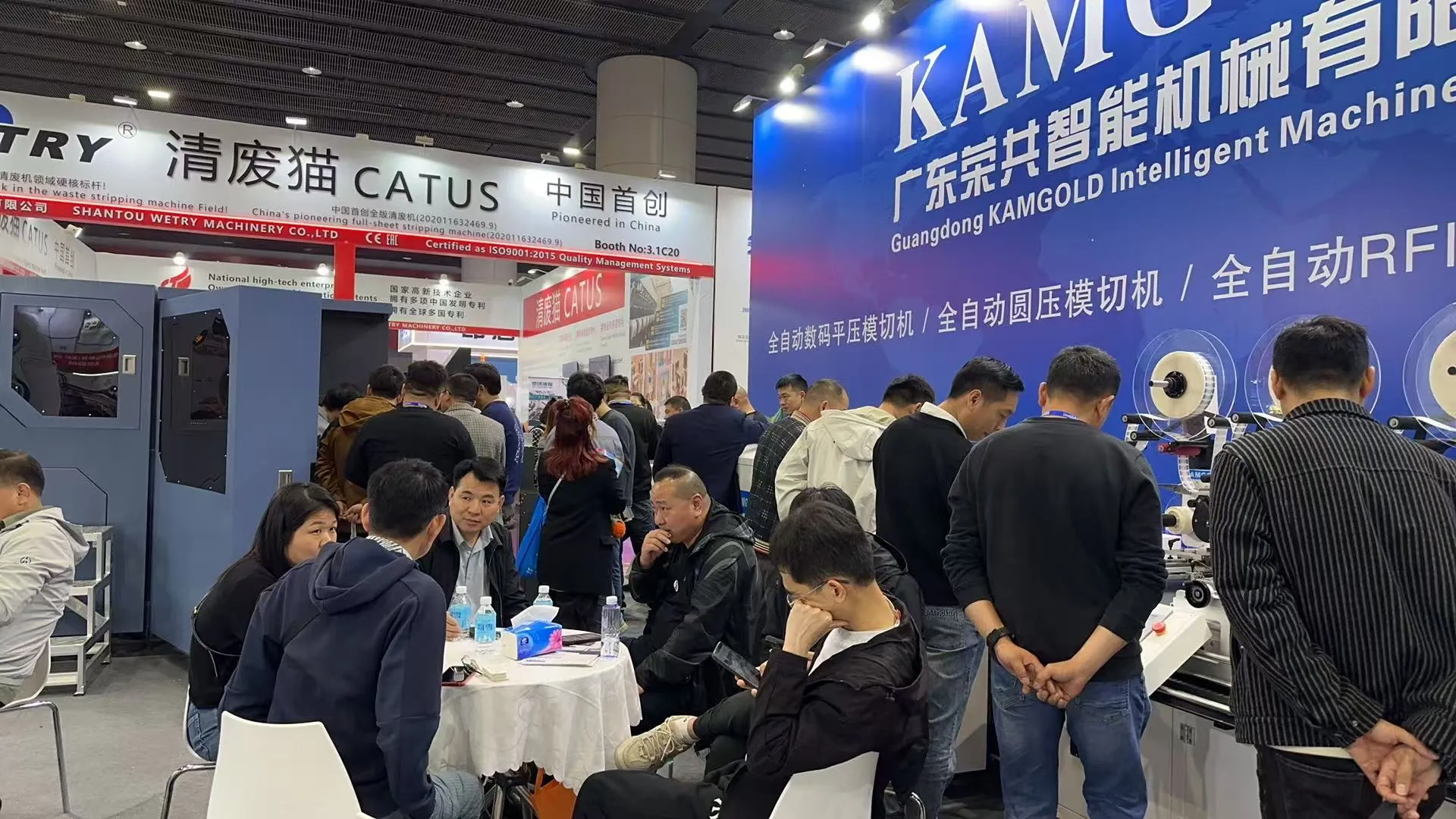 Printing South China 2025